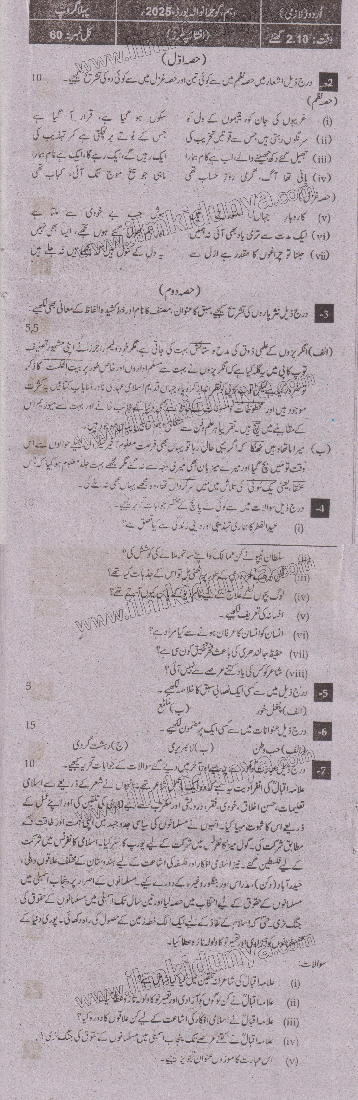 Paper Image